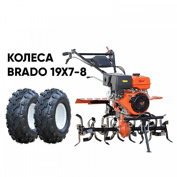 SKIPER 4812561011717 Культиватор SKIPER SP-1400S + колеса BRADO 19х7-8 (комплект)