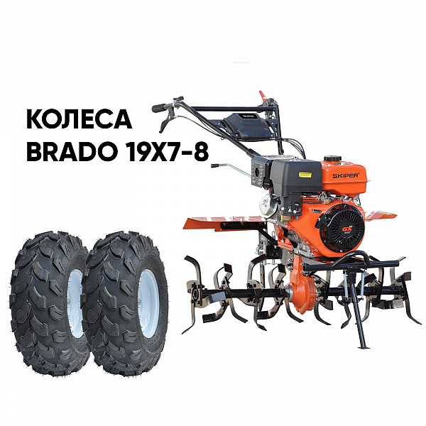 SKIPER 4812561011809 Культиватор SKIPER SP-1800S + колеса BRADO 19х7-8 (комплект)