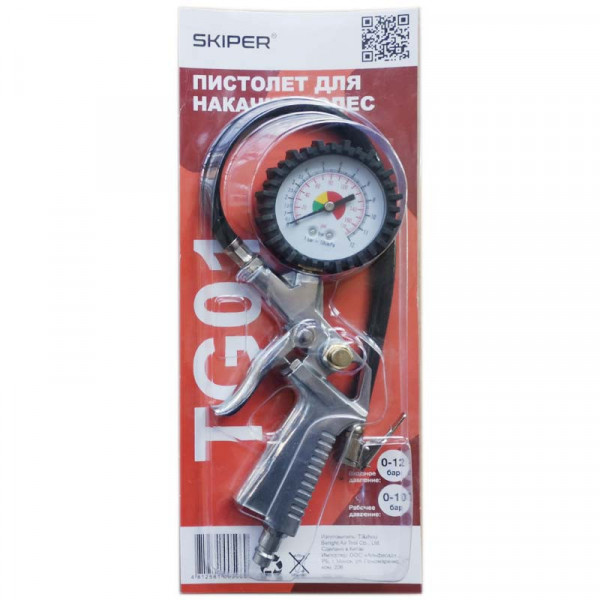 SKIPER STG01.00 Пистолет для накачки колес SKIPER TG01