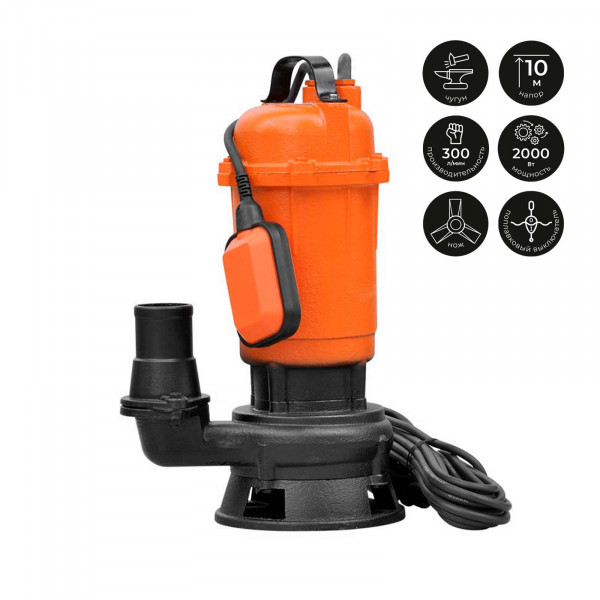 SKIPER SWQ10-21.00 Насос дренажно-фекальный Skiper WQ10-21 (с измельчителем, 2000 Вт, 300 л/мин, чугун, попл.выкл)