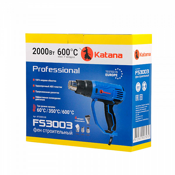 KATANA KFS3003.00 Фен строительный KATANA FS3003 (2000 Вт, 3 скор., 60/350/600 °С, ступенч. рег., 500/300/500 л/мин)