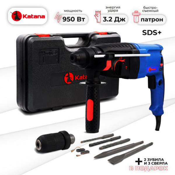 KATANA KPU4501F.00 Перфоратор KATANA PU4501F в чем.(2 зуб.,3 сверла,950 Вт,3.2 Дж,3 реж,SDS-plus, быстр.БЗП в компл)