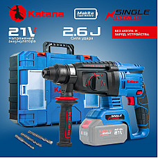 Перфоратор аккумуляторный KATANA RH6500 (21В,Без АКБ/ЗУ, бесщ., 2,6Дж,3 реж.,SDS+,3сверла,кейс)