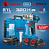 KATANA KUG9401.00 Гайковерт ударный аккумуляторный KATANA UG9401 SinglePOWER(1/2