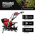 BRADO BGM1400S.00 Культиватор BRADO GM-1400S (14 л.с, без ВОМ, пон.пер, 3+1, без колёс)