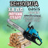 Oasis GS-5618 Бензопила Oasis GS-5618 (2,8кВт, 3,8лс, 56см3, 45см/18
