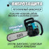 Oasis GS-5618 Бензопила Oasis GS-5618 (2,8кВт, 3,8лс, 56см3, 45см/18