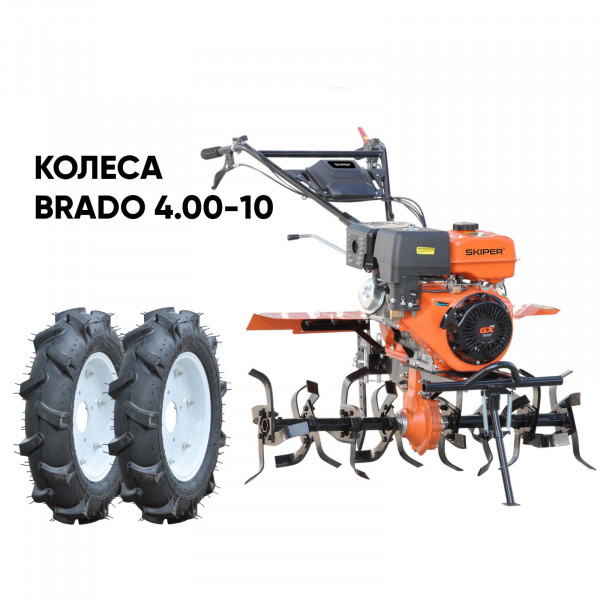SKIPER 2000290720020 Культиватор SKIPER SP-1600S + колеса BRADO 4.00-10 (комплект)