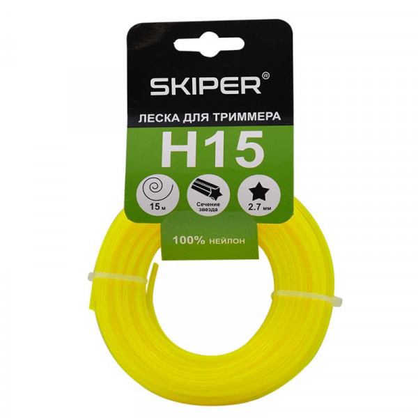 SKIPER H15 Леска SKIPER H15 (ф 2.7 мм х 15 м 