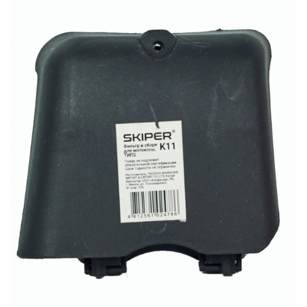 SKIPER K11 Фильтр в сборе для мотокосы SKIPER K11, ТИП2