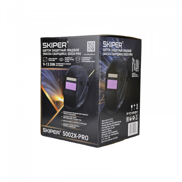 SKIPER S-5002X-PRO Сварочная маска SKIPER 5002X-PRO (1/1/1/2; 92х42мм; DIN 4/9-13, шлифовка)