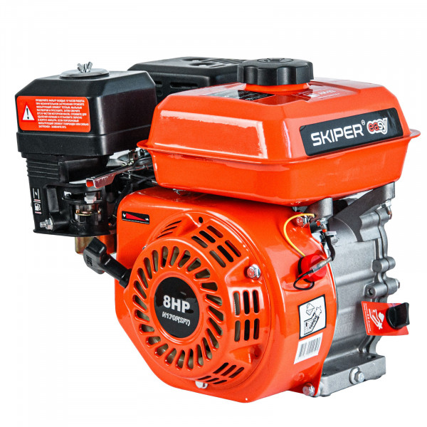 SKIPER SSN170F(SFT).00 Двигатель бензиновый SKIPER Easy N170F(SFT) (8 л.с., 210 см3, шлицевой вал диам. 25мм х35мм)