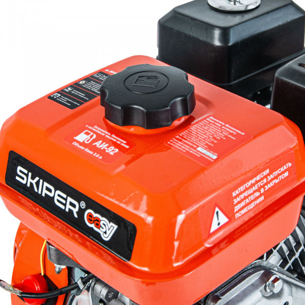SKIPER SSN170F(SFT).00 Двигатель бензиновый SKIPER Easy N170F(SFT) (8 л.с., 210 см3, шлицевой вал диам. 25мм х35мм)
