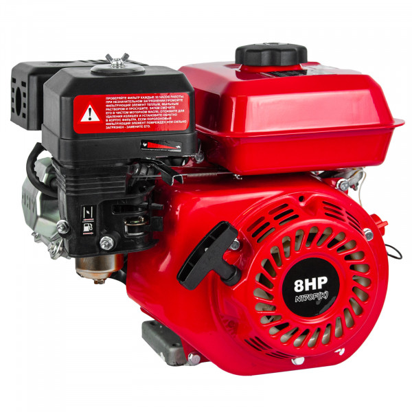 BRADO BN170F(K).00 Двигатель бензиновый BRADO N170F(K) (8 л.с., вал диам. 20мм х50мм, шпонка  5мм)