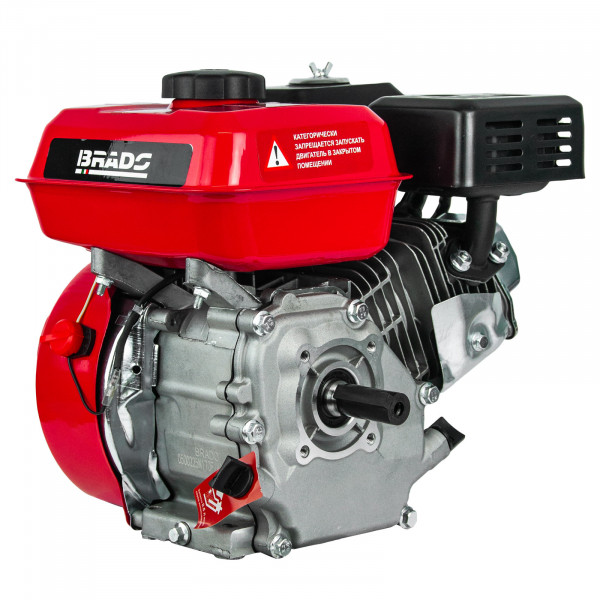 BRADO BN170F(K).00 Двигатель бензиновый BRADO N170F(K) (8 л.с., вал диам. 20мм х50мм, шпонка  5мм)