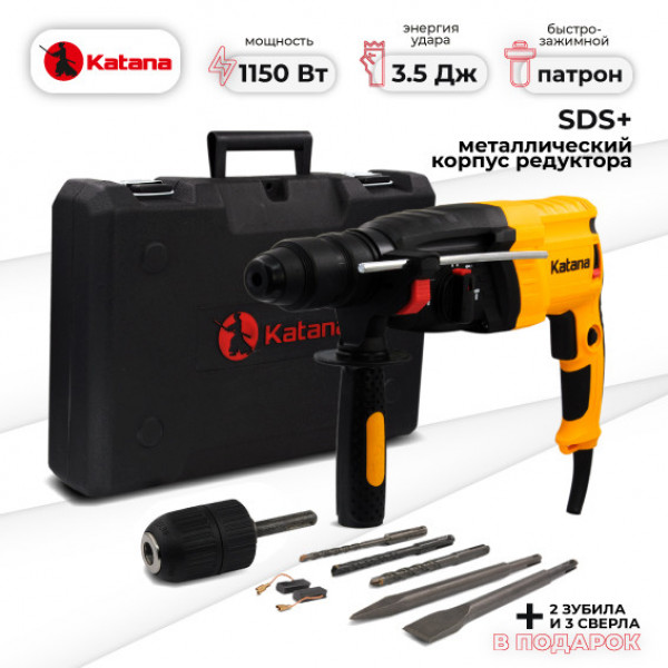 KATANA KHD8100F.00 Перфоратор KATANA HD8100F в чем.(2 зуб,3 сверл,1150 Вт,3.5Дж,3 реж,SDS-plus,БЗП,МЕТАЛЛ корп.ред,)