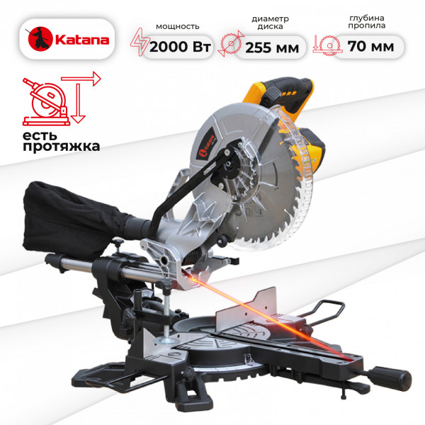 KATANA KMS3000.00 Торцовочная пила KATANA HD line MS3000 ПРОТЯЖКА(2000Вт,255х30мм,гл. до 70 мм,шир.до 305 мм,вес 14кг)