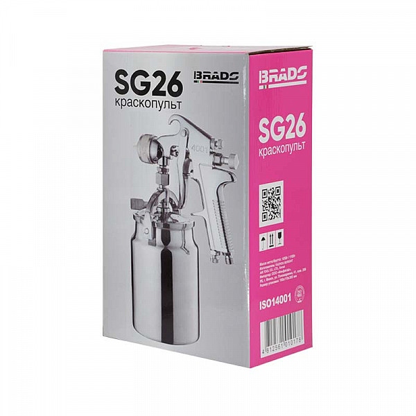 BRADO BSG26.00 Краскопульт BRADO SG26 1,4мм: 5,0бар: 1,0л метал нижний бак (аналог SG11)