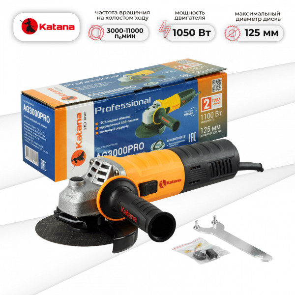 KATANA KAG5501S-1.00 Углошлифмашина одноручная KATANA HD line AG5501S-1 PRO(1050Вт,SDS кожух,SDSгайка, рег.об.,4м каб.)