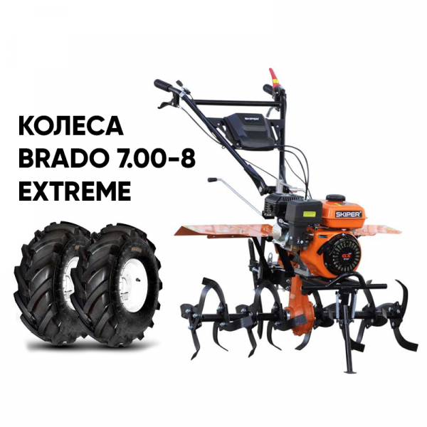SKIPER 2002147252531 Мотоблок SKIPER MB-880SE + колеса BRADO 7.00-8 Extreme (комплект)