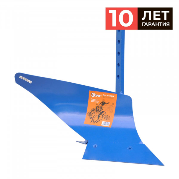 SKIPER 4812561000650 Плуг SKIPER П1-215/14 (стойка 14мм., ширина захв. лемеха 215мм). Полимерное покрытие.