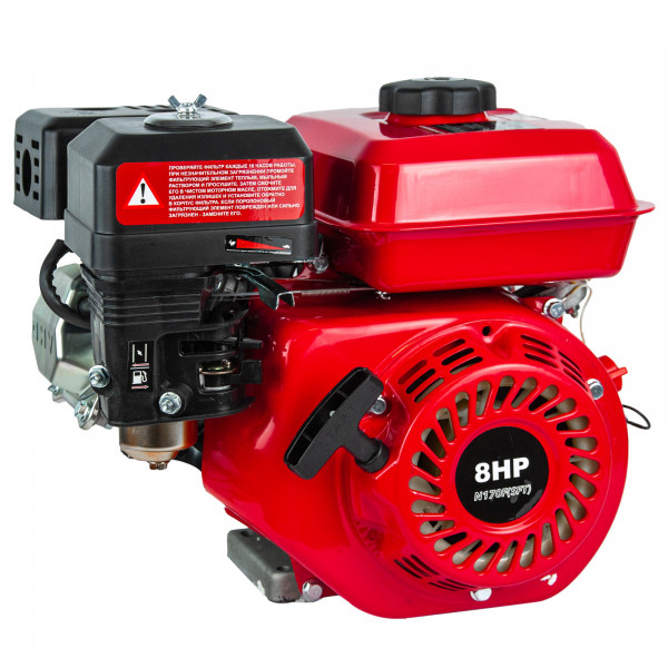 BRADO BN170F(SFT).00 Двигатель бензиновый BRADO N170F(SFT) (8 л.с., шлицевой вал диам. 25мм х35мм)