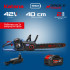 KATANA KDT2103PRO.00 + CSW3000.00 АКЦИЯ! Пила цепная аккумуляторная KATANA DT2103-PRO + Шуруповерт аккумуляторный(отв-ка)SPEC SW3000