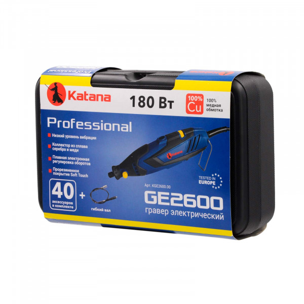 KATANA KGE2600.00 Гравер электрический KATANA GE2600 (40 акс,180 вт,8000-30000 об/м,цанги 2,3-3,2мм,гибк.вал,в чем.)