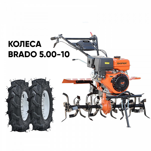 SKIPER 2000290690019 Культиватор SKIPER SP-1400S + колеса BRADO 5.00-10 (комплект)