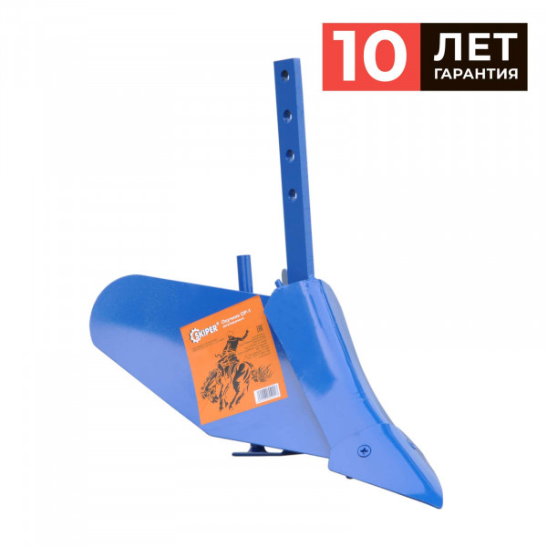 SKIPER 4812561000636 Окучник регулируемый SKIPER ОР-1 (стойка 10 мм). Полимерное покрытие.