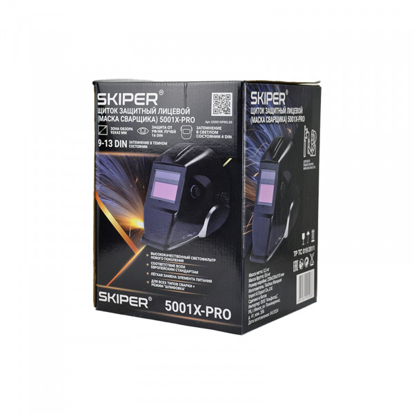 SKIPER S-5001X-PRO Сварочная маска SKIPER 5001X-PRO (1/1/1/2; 92х42мм; DIN 4/9-13, шлифовка)