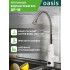 Oasis GP-W Водонагреватель проточный Oasis GP-W (3,3кВт, 1,2