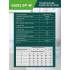 Oasis GP-W Водонагреватель проточный Oasis GP-W (3,3кВт, 1,2