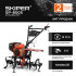 SKIPER SSP850S.00 Культиватор SKIPER  SP-850S (8 л.с., без ВОМ, пон.передача, 3+1, 2 года гарантии, без колёс)