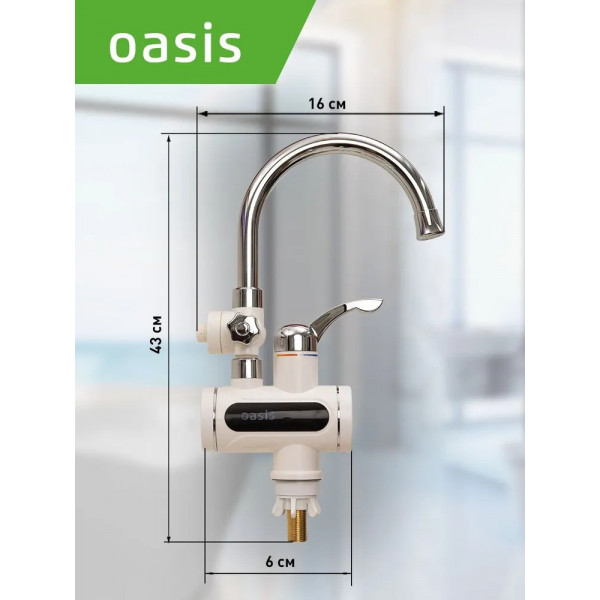 Oasis EP-3 Водонагреватель проточный Oasis EP-3 (3,3кВт, 1,2