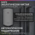 Oasis VL-30 L Водонагреватель накопит. Oasis VL-30L (1500Вт, 30л, УЗО, медный ТЭН, до 48ч, предохр. клапан, эмаль)