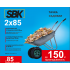 SBK SBK285.00 Тачка садовая SBK 2x85 (до 85л, до 150 кг, 2x3.5-6, пневмо, ось 16*90)