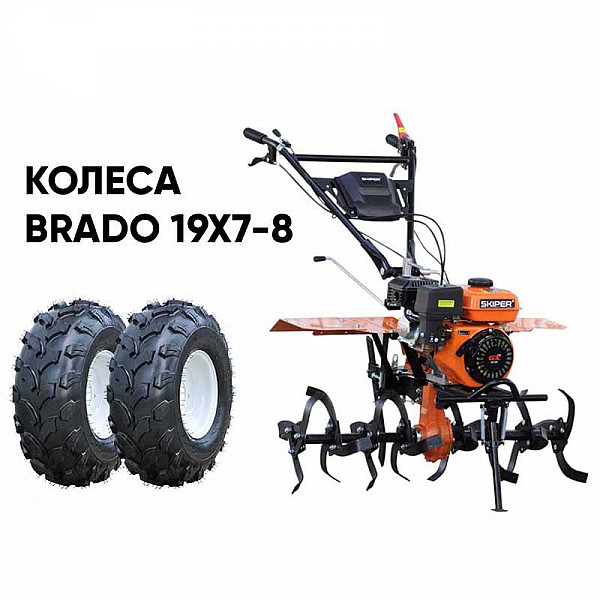 SKIPER 4812561011625 Культиватор SKIPER SP-850S + колеса BRADO 19х7-8 (комплект)