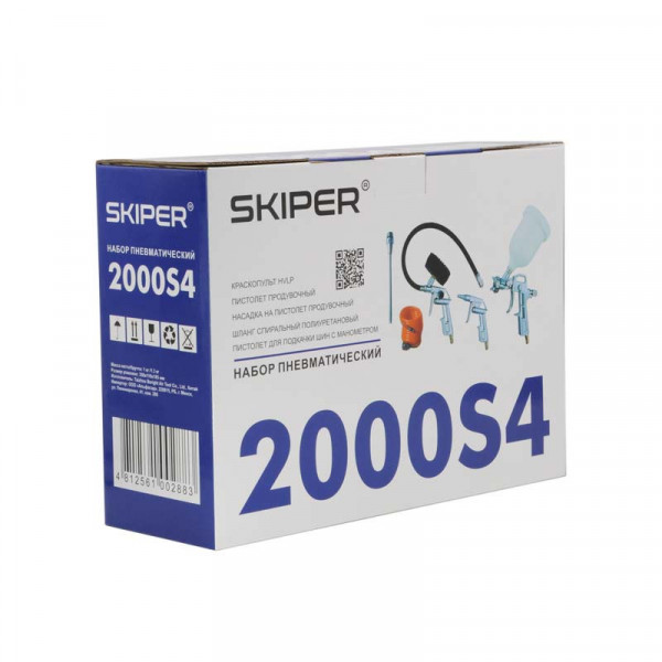 SKIPER S2000S4.00 Набор пневматический SKIPER 2000S4 без промывочного