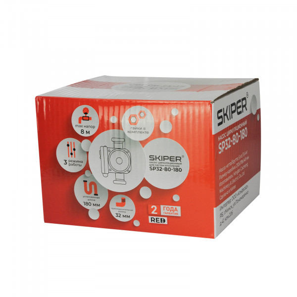 SKIPER SSP3280180.00 Насос циркуляционный Skiper SP32-80-180 (135-245 Вт, 9600 л/ч, 8 м)