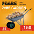 BRADO B2185.00 Тачка садовая BRADO 2x85 GARDEN (до 85л, до 150 кг, 2x3.5-6, пневмо, ось 16*90)