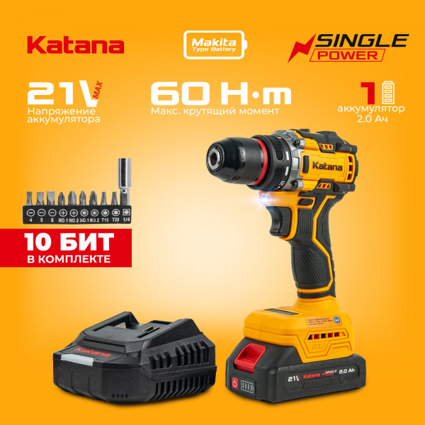 KATANA KBCD5001.00 Дрель-шуруповерт аккумуляторный Katana HD Line BCD5001 (21В,Бесщет.,1акк,2А/ч,Li-ion,10 бит,кор.)