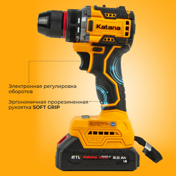 KATANA KBCD5001.00 Дрель-шуруповерт аккумуляторный Katana HD Line BCD5001 (21В,Бесщет.,1акк,2А/ч,Li-ion,10 бит,кор.)