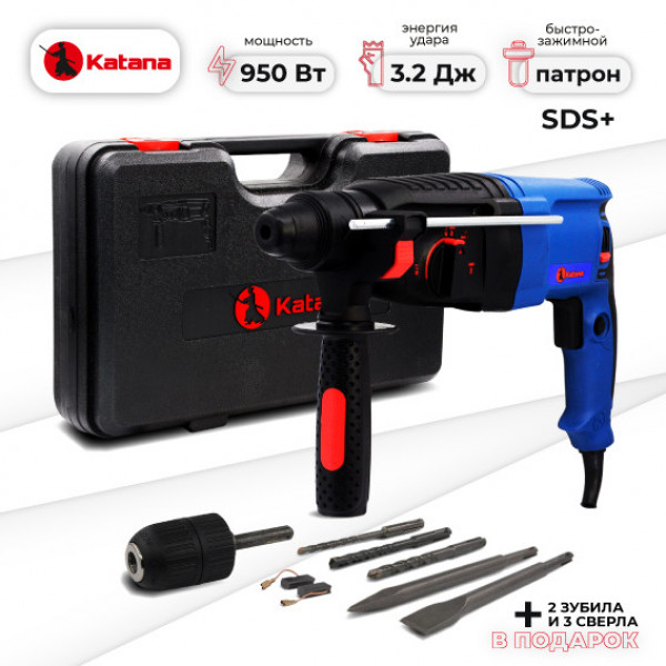 KATANA KPU4500F.00 Перфоратор KATANA PU4500F в чем.(2 зуб.,3 сверла,950 Вт,3.2 Дж,3 реж,SDS-plus, БЗП)