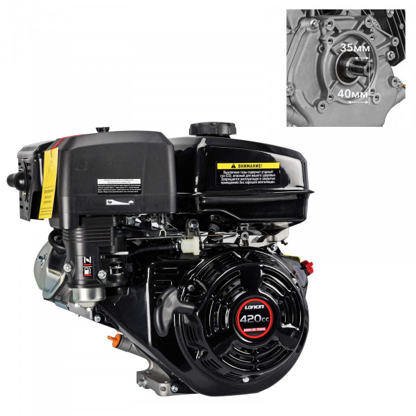 LONCIN G420F-1 Двигатель бензиновый LONCIN G420F (15.0 л.с., 25*35 мм, ШЛИЦ)