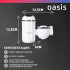 Oasis NP-W Водонагреватель проточный Oasis NP-W (3кВт, 6бар, 60°C, унив., 360°, дисплей)