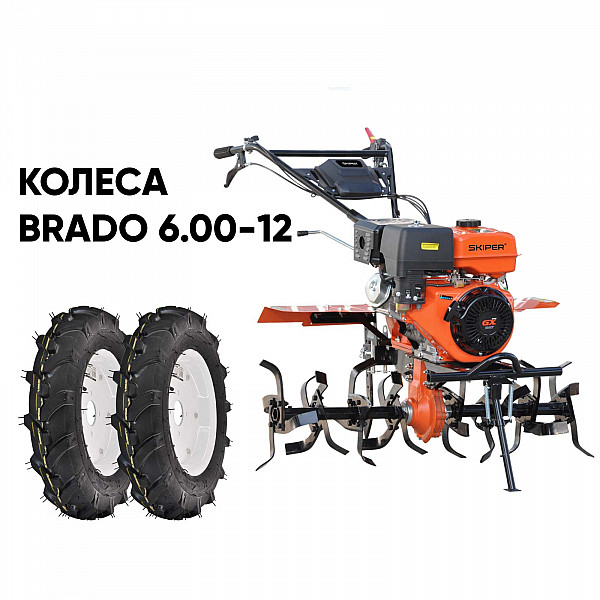 SKIPER 4812561011236 Культиватор SKIPER SP-1400S + колеса BRADO 6.00-12 (комплект)