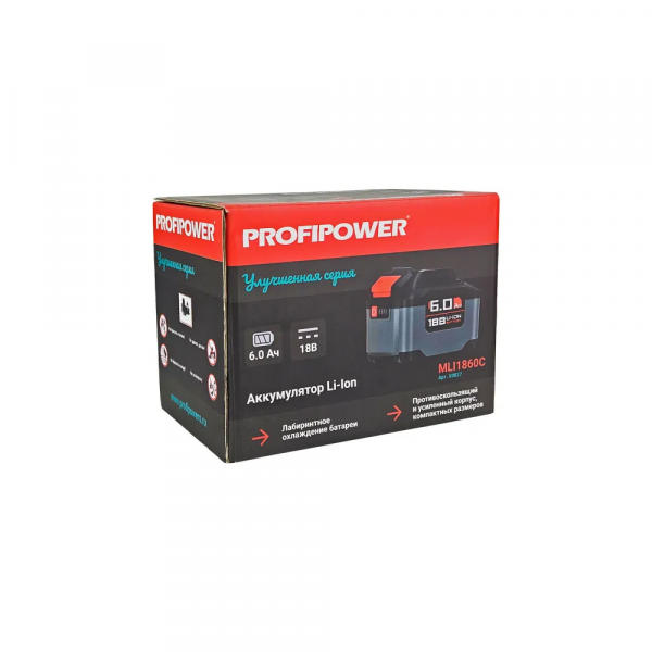 Аккумулятор X0027 PROFIPOWER 18V 6.0Ah Li-ion MLI1860C Улучшенная серия