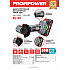 Аккумуляторная бесщеточная МИНИ УШМ PROFIPOWER DGA-18B E0240