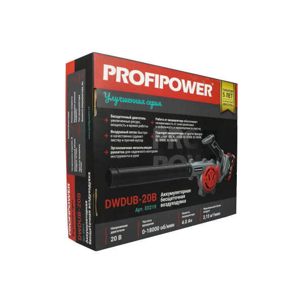 Аккумуляторная бесщеточная воздуходувка E0219M1 PROFIPOWER DWDUB-20V